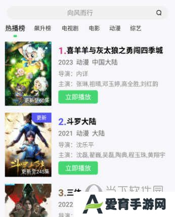 银河视频app