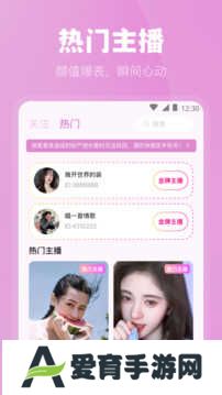魅影直播官方版