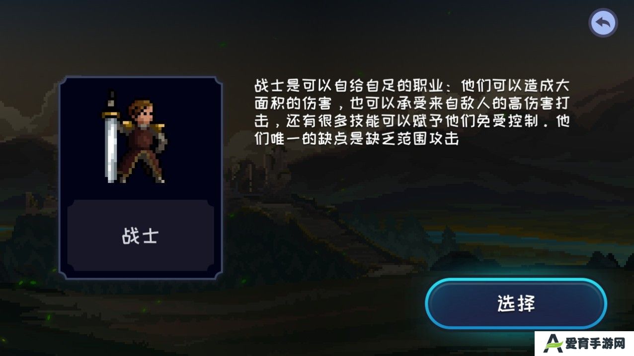 黑暗崛起中文版