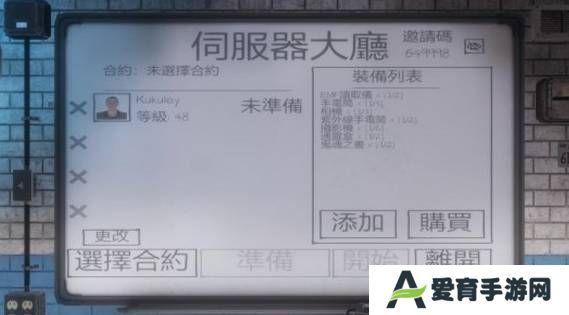 鬼魂TheGhost