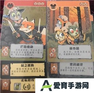 游戏攻略5