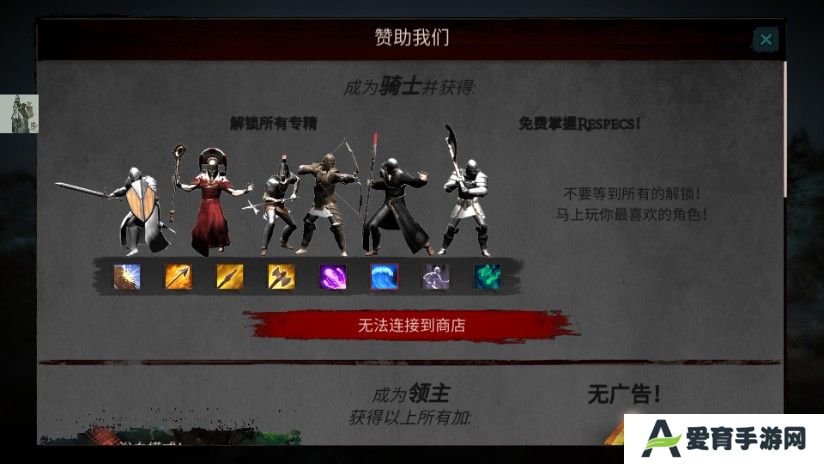 渴望力量