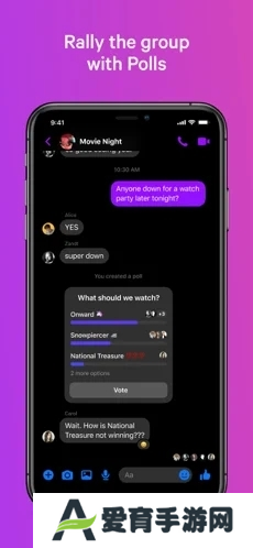 Messenger