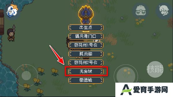 像素原神