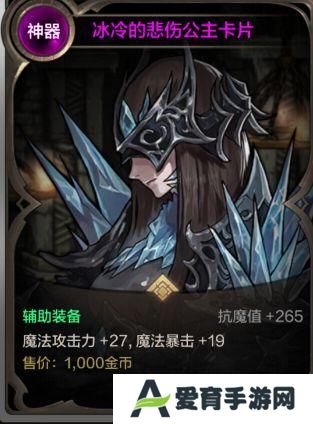龙女鬼泣暗帝魔道光兵异界八装备搭配大全