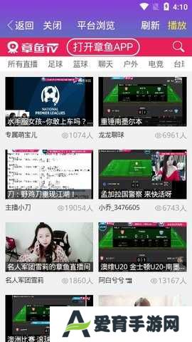星空影视最新官方版