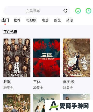 银河视频
