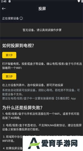 可可影视追剧