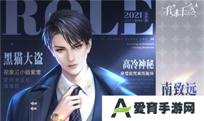 我本千金手游
