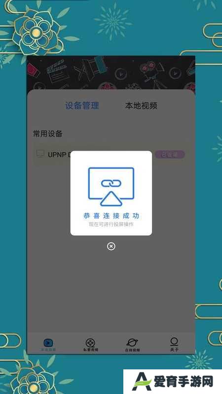 榴莲视频app下载