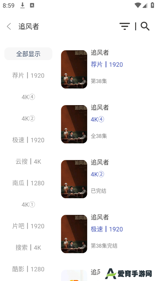海浪视频