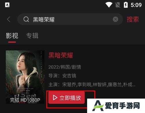 搜索资源截图3