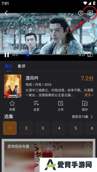 水月影评app官方下载