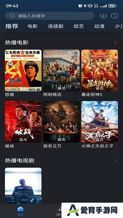 佩奇影视