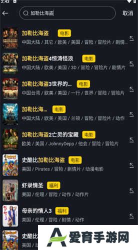 可可影视追剧