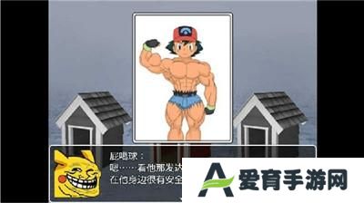 口袋人类汉化版1.0