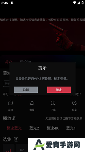 蛇果视频APP官方下载安卓免费追剧