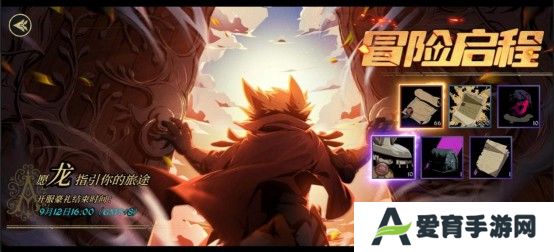 动物拟人RPG《安尼姆的无尽旅途》今日正式上线TapTap PC端年内发售