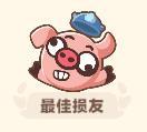 野蛮人大作战2