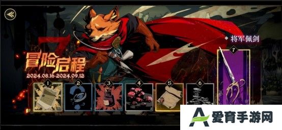 动物拟人RPG《安尼姆的无尽旅途》今日正式上线TapTap PC端年内发售